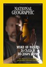 National Geographic �������� - 