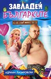 �������� ���������� - 