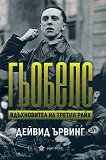�������. ����������� �� ������ ���� - 