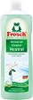 ����������� ��������� �������� Frosch - 