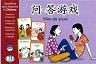 Questions and Answers in Chineese - 