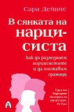 � ������� �� ���������� - 