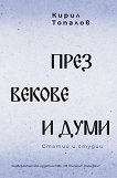 ���� ������ � ����. ������ � ������ - 
