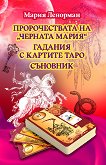 ������������� �� ������� �����. ������� � ������� ���� �������� - 