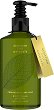 Scottish Fine Soaps Naturals Body Wash - 