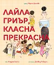 ����� �����, ������ ��������� - 