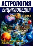 ����������: ������������ ������ �� ������ - 