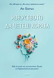 ���������� �� ����� ������ - 