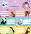 ������� �� �������� - Sweet Animals - 