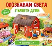 ��������� �����: ��� ������� - 