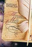 ������� ������� �� �����-��������� - 