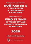 ��� ����� � � ���������� � ���������� � �������� 2026 - 