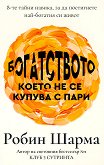 �����������, ����� �� �� ������ � ���� - 
