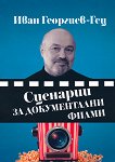 �������� �� ������������ ����� - 
