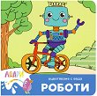 ������ �� ���������� � ����: ������ - 