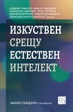 ��������� ����� ��������� �������� - 