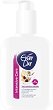 EveryDay Intensive Care Intimate Gel - 