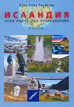 ��������: ���� ����� ��� ���������� - 