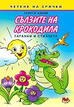 ������� �� ���������. ������� � �������� - 