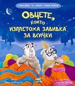 ������, ����� ��������� ������� �� ������ - 