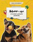 ������� � ���� � ��-����� � ������� ��������� - 
