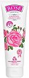 ���������� ���� ���� �� ���� Bulgarian Rose - 