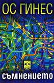 ���������� - 