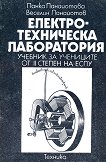 ����������������� ����������� - 