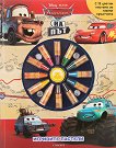 �������� �������: ������ �� ��� - 