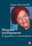 ������ ���������� � �������� � ���������� - 