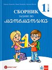 ������� ������ �� ���������� �� 1. ���� - 