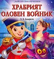 �������� ������ ������ - 