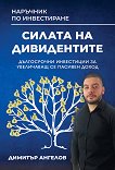 ������ �� ����������� - 