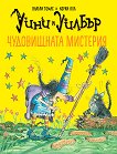 ���� � ������: ����������� �������� - 