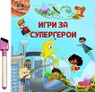 ���� �� ���������� - 