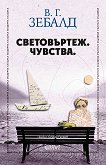 �����������. ������� - 