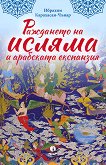 ��������� �� ������ � ��������� ��������� - 
