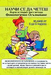 ����� �� �� ����� ����� � ������ ���� ������ ����������� ���������� - 