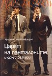 ����� �� ����������� � ����� ������� - 