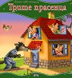 ����� ����� ��������: ����� �������� - 