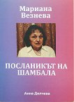 ������� �������: ���������� �� ������� - 