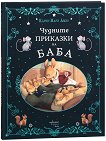 ������� �������� �� ���� - 