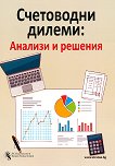 ���������� ������: ������� � ������� - 