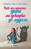 ���-�������� ���� �� ������� �� ������ - 
