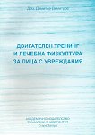 ���������� ������� � ������� ���������� �� ���� � ���������� - 