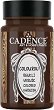 ����� ��� �� ����� CADENCE