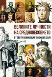 �������� �������� �� ��������������� - 