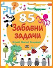 85   - 