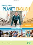 Ready for Planet English - ���� Foundations (A1): ������� �� ��������� ���� - 