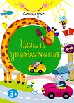 ������ ���: ���� � ���������� - 